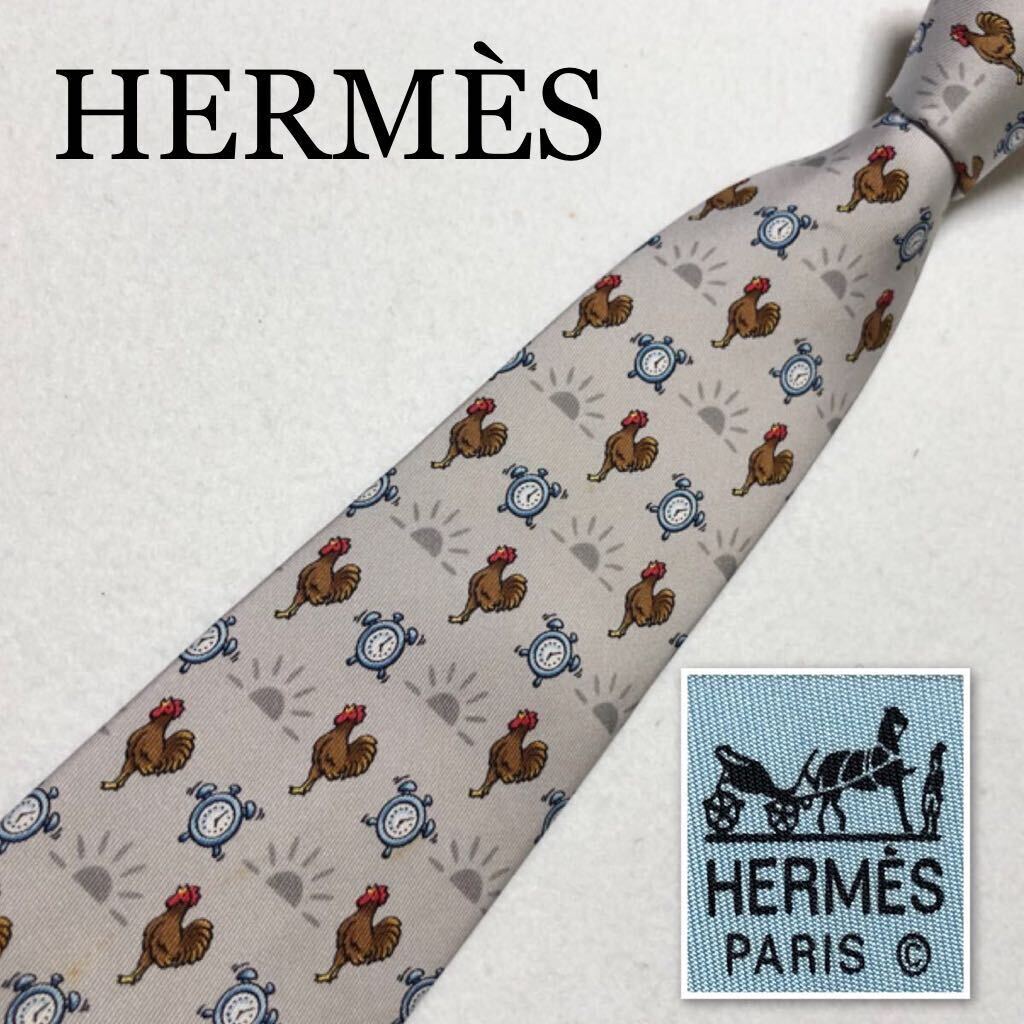 HERMES エルメス ネクタイ 早朝 目覚まし時計 ニワトリ 日の出 総柄 シルク100% フランス製 ライトグレー ビジネス拍卖