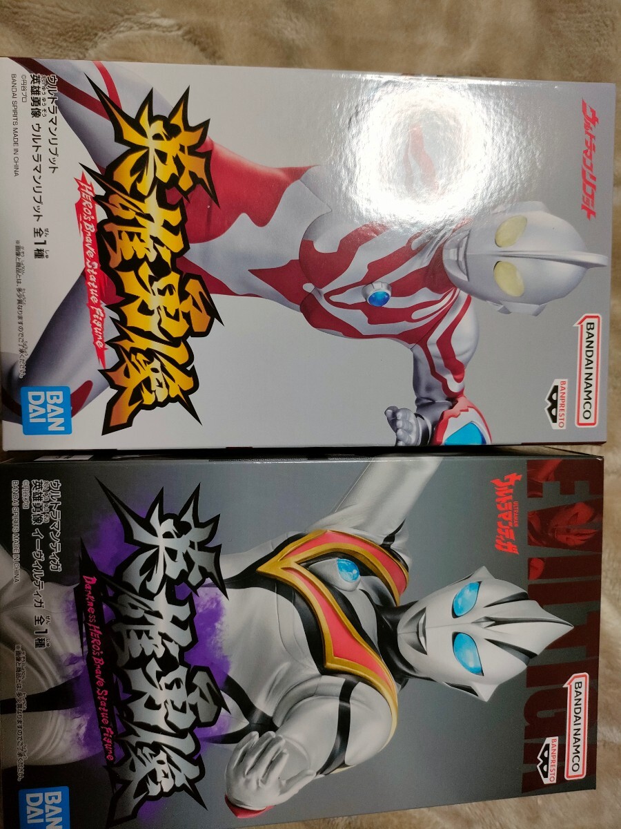 ウルトラマン フィギュア 英雄勇像 リブット イーヴィルティガ 拍卖