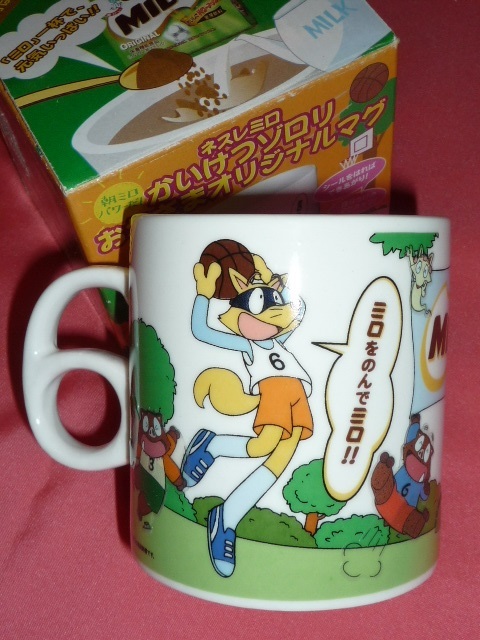 激レア!2005年 かいけつゾロリ シール付 陶器製 マグカップ (非売品)②拍卖