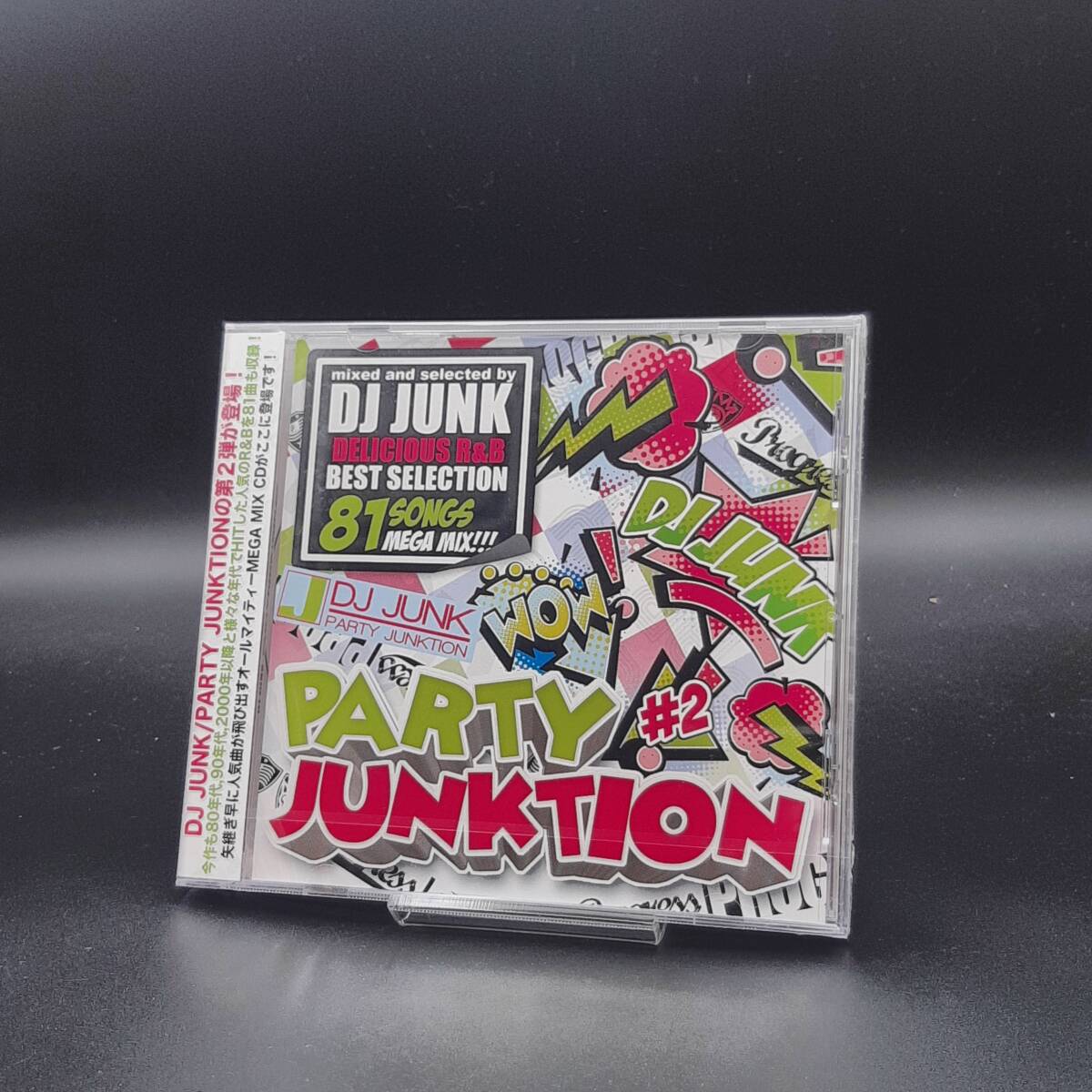 SA04【未開封】DJ JUNK PARTY JUNCTION #2 新品 CD拍卖
