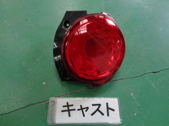 キャスト LA250S 右テールランプユニット 即決 4708拍卖