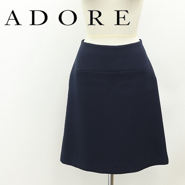 美品◆ADORE アドーア シンプル バックジップ スカート 紺 ネイビー 38拍卖