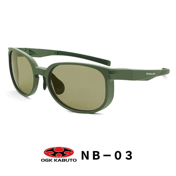 新品 スポーツサングラス 防風 遮光 防塵 機能 OGK Kabuto nb-03 グリーン オージーケーカブト メンズ レディース ユニセックス オーバル型拍卖