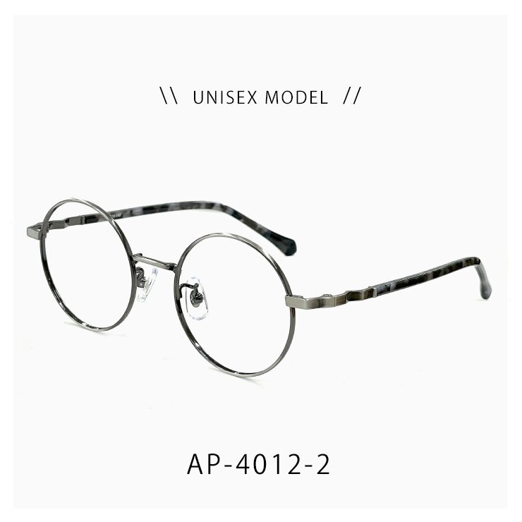 新品 メガネ ap-4012-2 おしゃれ メンズ レディース ユニセックス モデル 眼鏡 丸メガネ ラウンド 型 アンティークシルバー カラー メタル拍卖