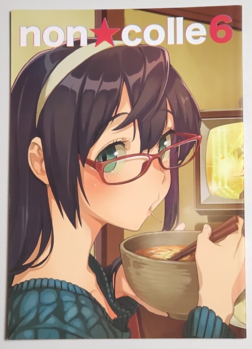 【一般向け同人誌】non★colle6 / ホッパーオーバーフロー (nonco) / 艦隊これくしょん -艦これ-拍卖