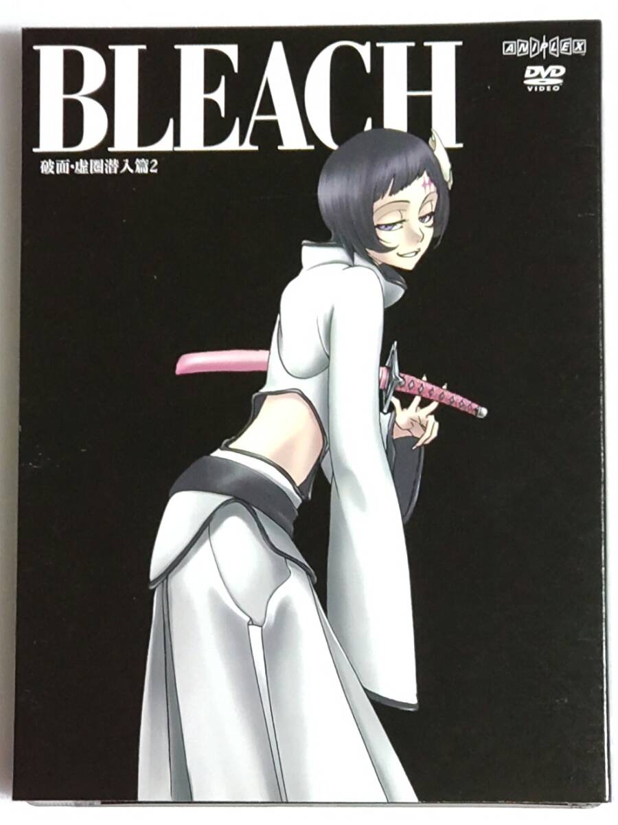 【セル版DVD】BLEACH 破面・虚圏潜入篇 2拍卖
