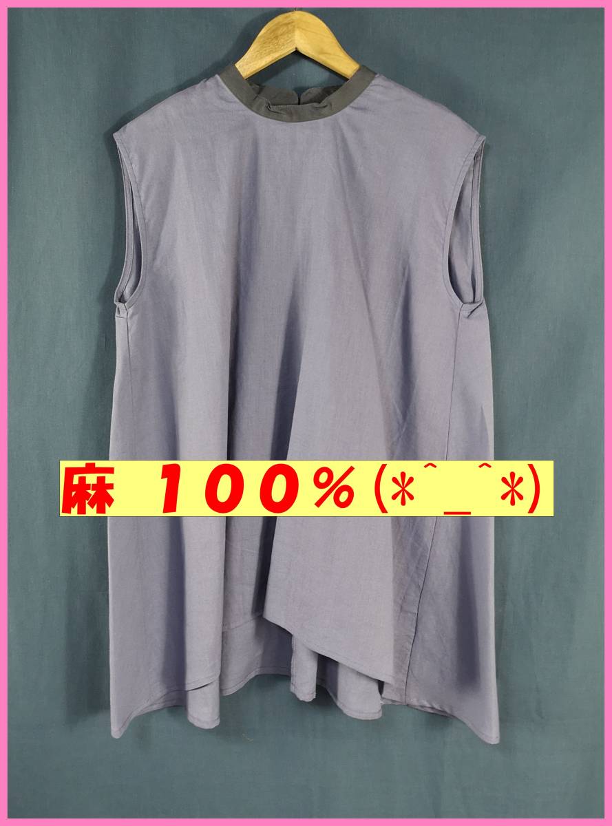 BF‐106‐3☆春夏秋☆新品☆送料込み☆即決☆ナチュラル系☆麻100%☆M~Lサイズ☆チュニック☆ブルーグレー☆ゆったり☆高級拍卖