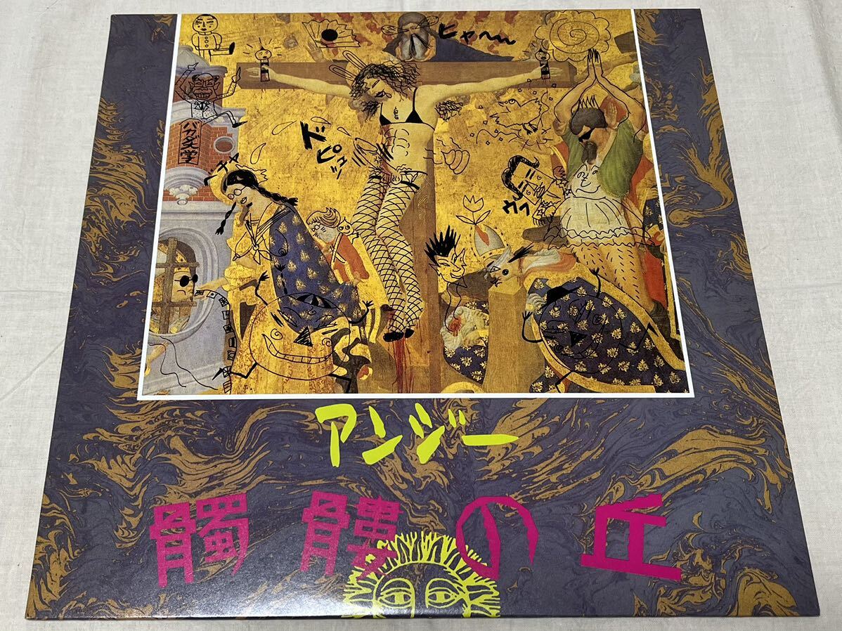 特価★ANGIE★アンジー★ゴルゴダの丘★CAP0069M★芋虫ロック★分解マニア★水戸華之介★中谷のブースカ★岡本まさひこ★藤井がちゃ彦拍卖