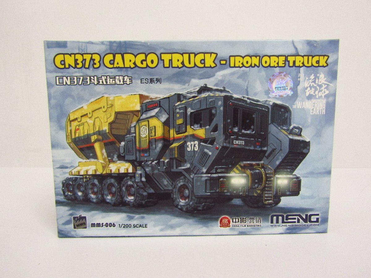 MENG MODEL モンモデル 1/200 CN373 CARGO TRUCK -IRON ORE TRUCK プラモデル 未組立品 ◆ TY14567拍卖