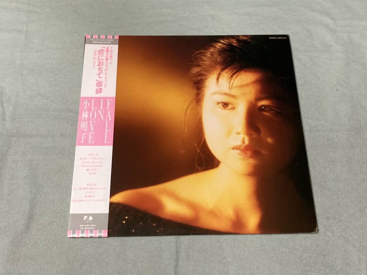 小林明子 FALL IN LOVE 恋に落ちて 10点以上の落札・同梱発送で送料無料拍卖