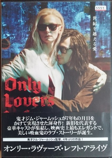 DVD R落/オンリー・ラヴァーズ・レフト・アライヴ/ジム・ジャームッシュ トム・ヒドルストン拍卖