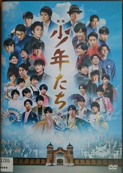 DVD R落/映画 少年たち/SixTONES Snow Man拍卖