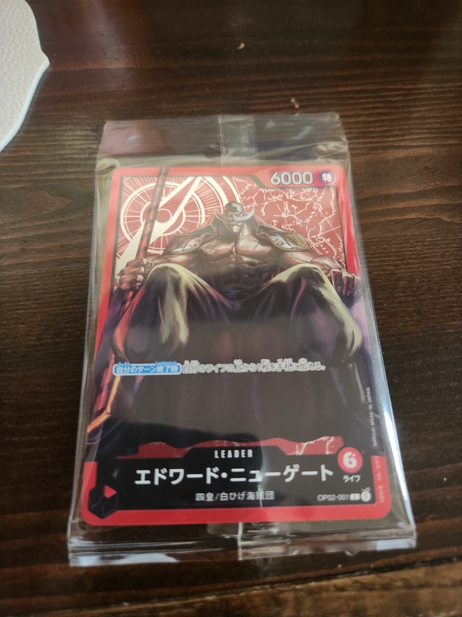 ワンピースカード エドワード・ニューゲート ONE PIECE チャンピオンシップ拍卖