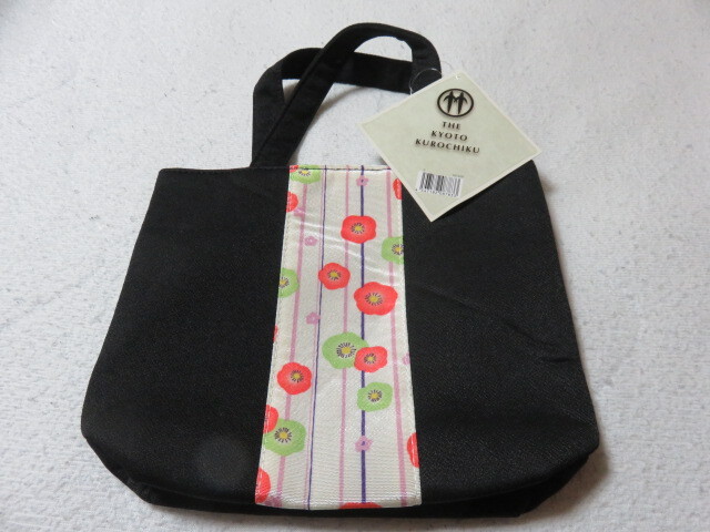 THE KYOTO KUROCHIKU 京都くろちく 京都大和 みにとーと バッグ 手提げ サイズ210-220-60㎜ 花柄 和柄 未使用 3拍卖