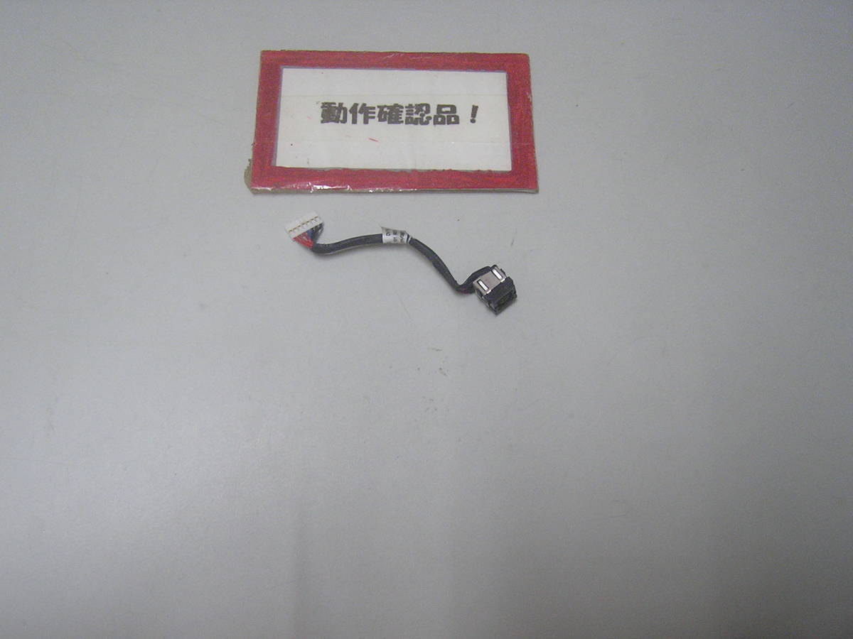 DELL Vostro 1550 等用 DCジャック部拍卖