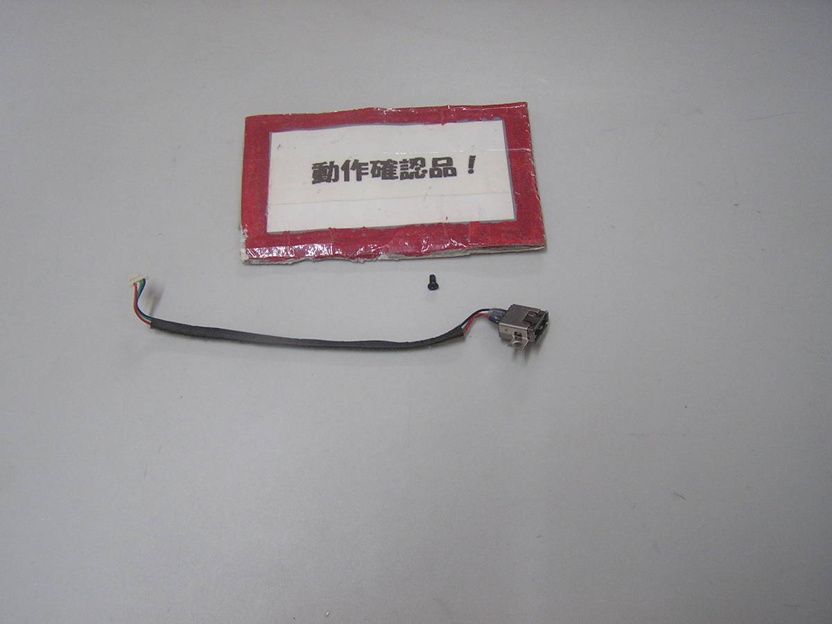 DELL Studio 1557 等用 右奥USB端子拍卖