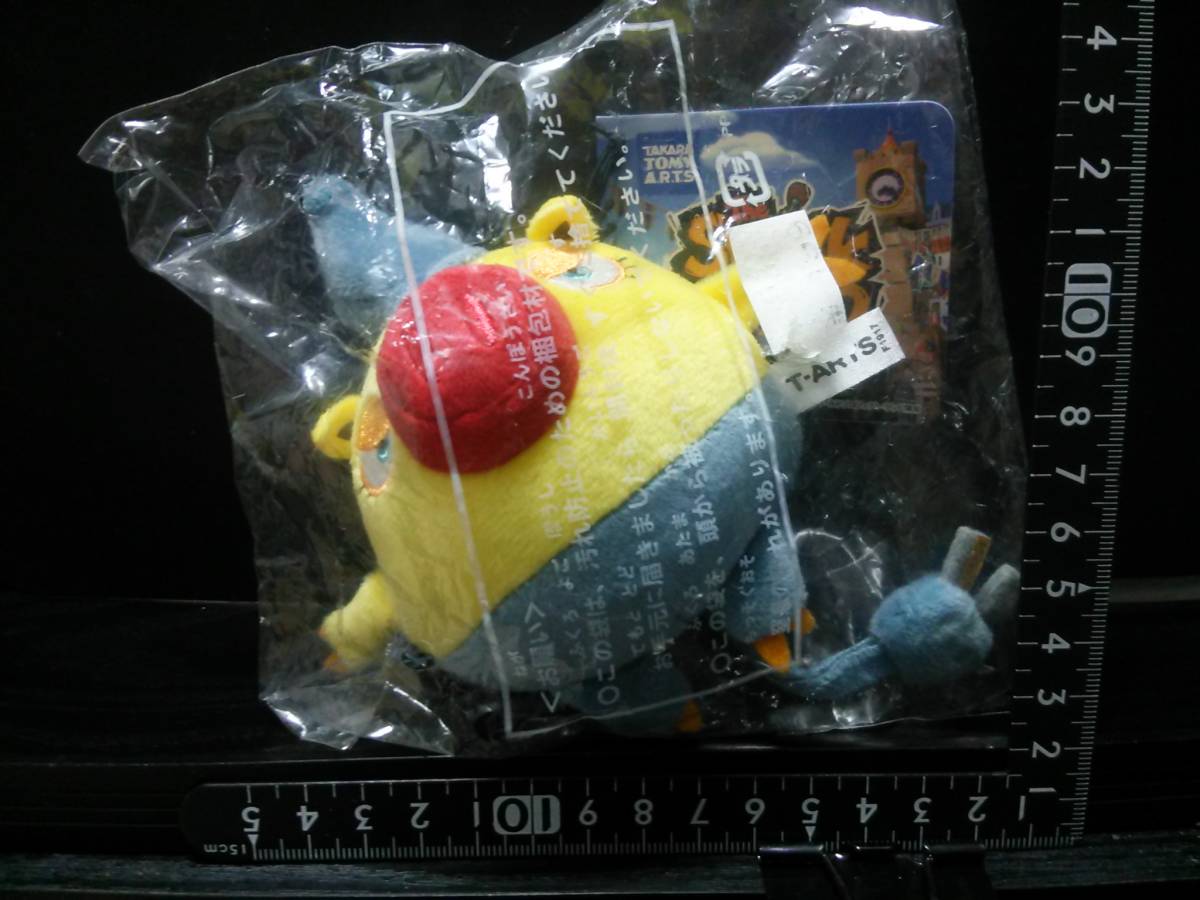 超素敵☆タカラトミー☆スナックワールド☆ぬいぐるみ☆⑤☆残1拍卖