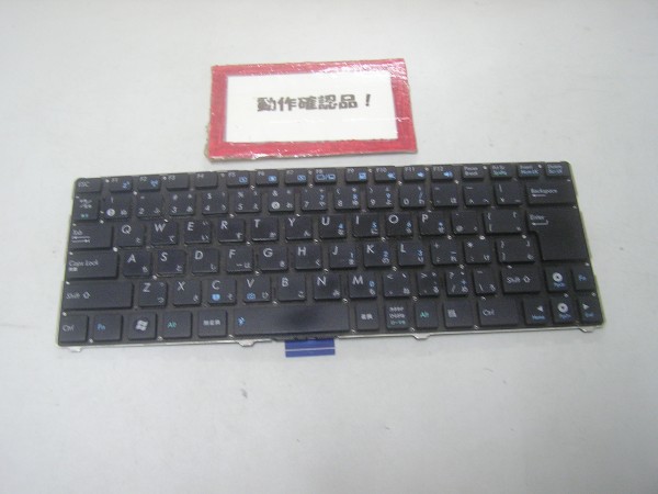 ASUS U24A-PX3210R 等用 キーボード NSK-UJ20J #拍卖