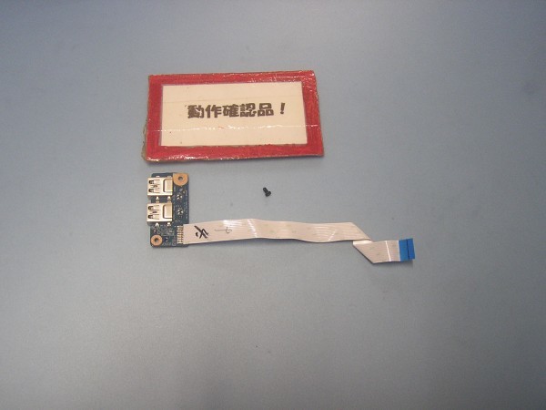 HP 15 g033AU-J2C06PA 等用 右USB基盤拍卖
