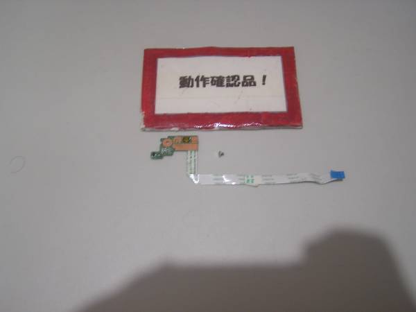 HP Pavillion 14 C7D93PA#ABJ 等用 電源スイッチ基盤拍卖