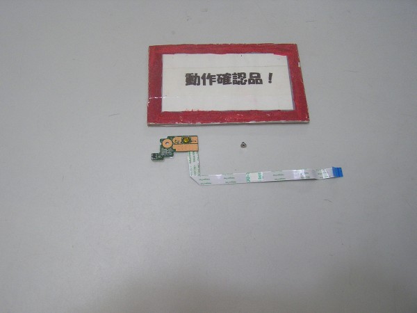 HP Pavillion 14 C7D90PA#ABJ 等用 電源スイッチ基盤 #拍卖