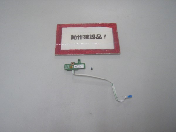 ASUS X55U-SO090H 等用 電源スイッチ基盤拍卖