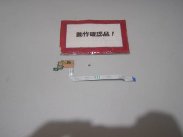 HP Pavillion 14 C7D94PA#ABJ 電源スイッチ基盤拍卖