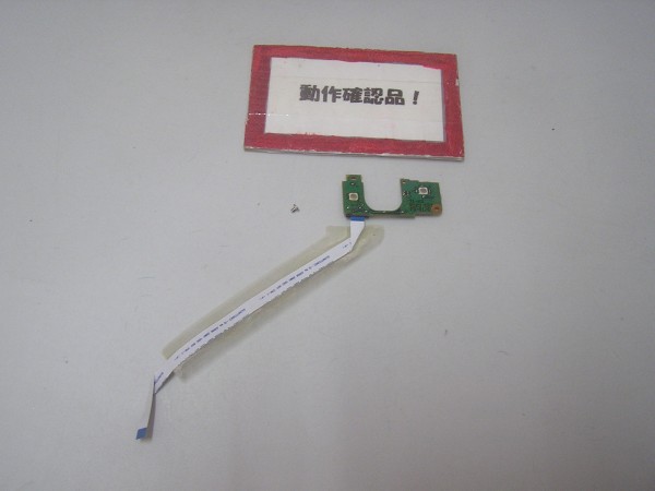 富士通 LIFEBOOK SH76/GN 等用 電源スイッチ基盤拍卖