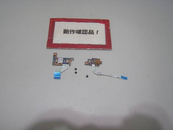 HP Probook 4230s-LV491 等用 左右スイッチ基盤拍卖