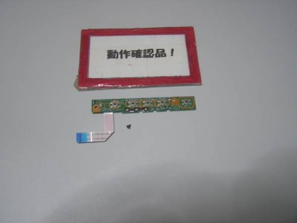 SONY VAIO SVE14A19FJP 等用 スイッチ基盤拍卖