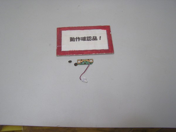 東芝Dynabook T350/34AR 等用 電源スイッチ基盤拍卖