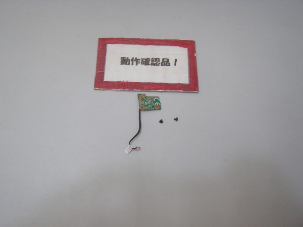 NEC Lavie LM750DS6B 等用 電源スイッチ基盤拍卖