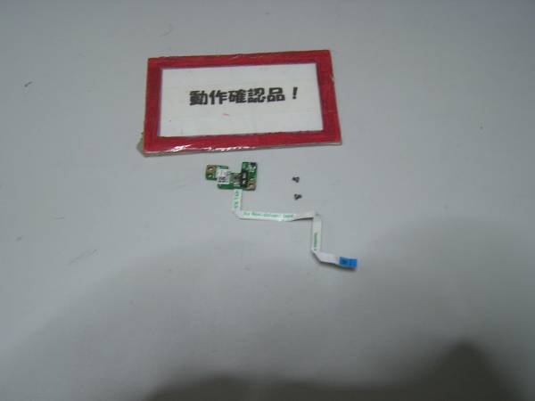 ASUS UL20A-2X123BK 等用 電源スイッチ基盤拍卖