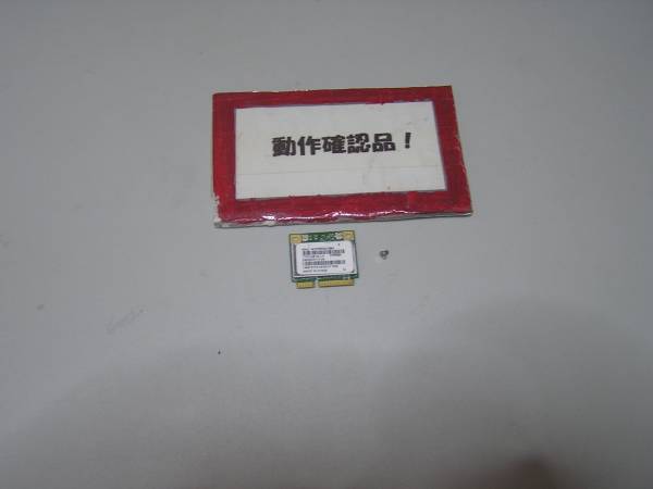 SONY VAIO VPCYB19KJ 等用 無線LANカード AR5B95 %拍卖