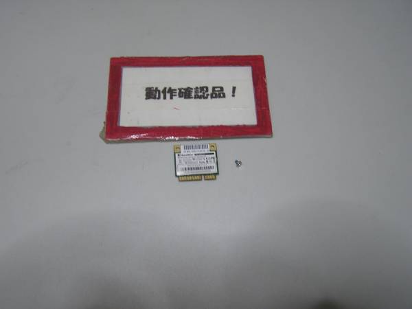 ASUS U24E-PX2430 等用 無線LANカード AR5B195拍卖