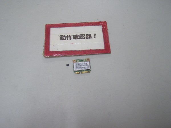 LENOVO E530 6272-5SJ 等用 無線LANカード BRCM1051拍卖