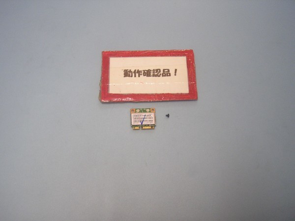 LENOVO E530C 3366-95J 等用 無線LANカード BRCM1051拍卖