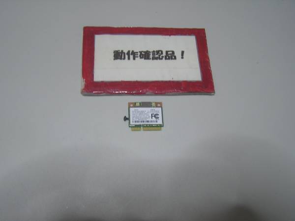 ACER E1-531-H82C/F 用 無線LANカード #拍卖