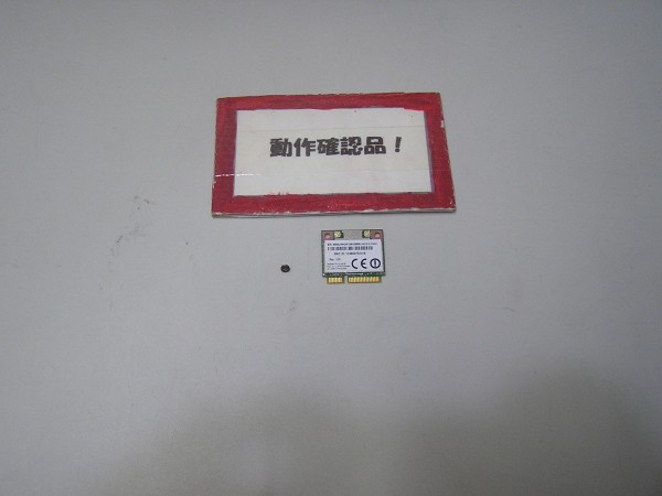東芝 Dynabook T350/56AW 等用 無線LANカード RTL8188CE #拍卖