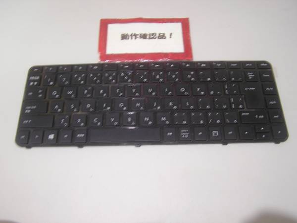 HP Pavillion 14 C7D93PA#ABJ 等用 キーボード拍卖