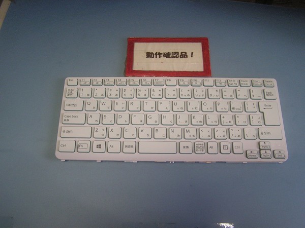 SONY VAIO SVE14A27CJW 等用 キーボード 9Z.N6BLF.C0J拍卖