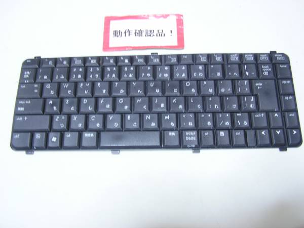 HP 6535s 等用 キーボード #拍卖