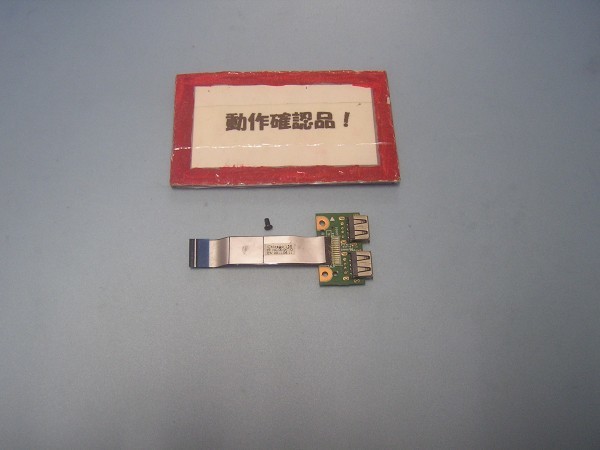 HP 635-LX006PA 等用 右USB基盤拍卖