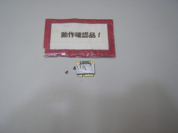 富士通Lefebook LH700/5A 等用 無線LANカード AR5B97-F #拍卖