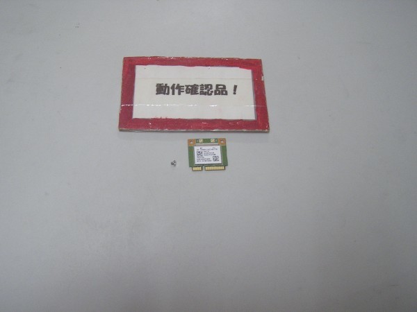 MOUSE W950TU LB-B520BN-W7H 等用 無線LANカード RTL8723BE拍卖