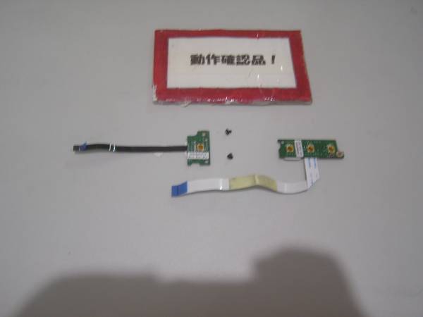 DELL Vostro 3450 等用 左右スイッチ基盤拍卖