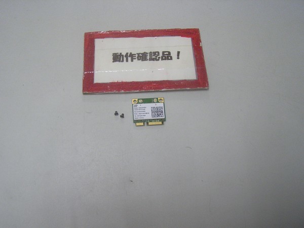 SONY VAIO VPCF128FJ 等用 無線LANカード 622ANHMW #拍卖
