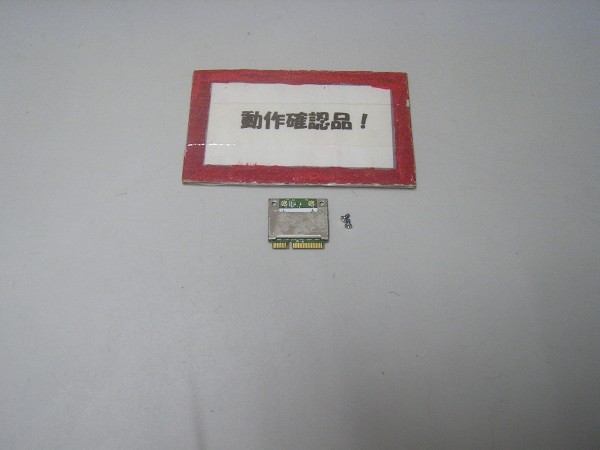 SONY Vaio VPCS139FJ 等用 無線LANカード 622ANXHMW #拍卖