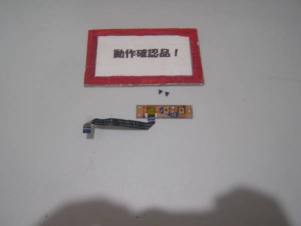 LENOVO U450p-3389 等用 電源スイッチ基盤拍卖