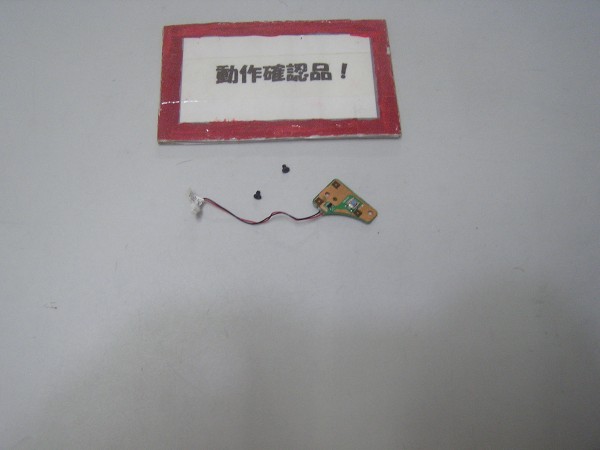 東芝Dynabook T552/47FB 等用 電源スイッチ基盤拍卖